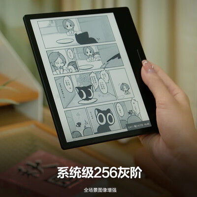 掌阅电纸书对比（掌阅 iReader Ocean3 7英寸电子书电子书阅读器质量如何）-图片1