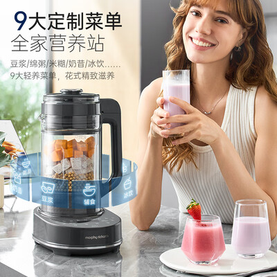 摩飞新款榨汁机真的好用吗(摩飞电器 Morphyrichards 破壁机 MR8202 家用大容量破壁榨汁机测评看真相)-图片1