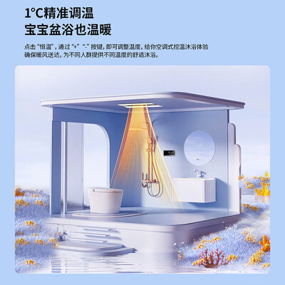 雷士 Y362 风暖浴霸 照明一体机测评看真相（雷士风暖浴霸灯坏了怎么换）-图片3