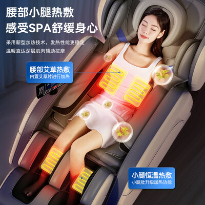 按摩椅选购攻略推荐：奥克斯按摩椅买他错不了！