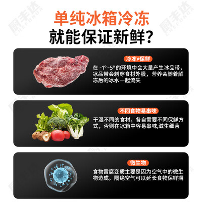 厨丰达 320型真空封口机 商用大吸力质量烂不烂（厨丰达 320型真空封口机 商用大吸力怎么样）-图片2