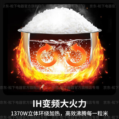 松下HT155 IH电饭煲4.2L智能多功能家用电饭锅值得手入吗（松下电饭煲时间怎么调）-图片4
