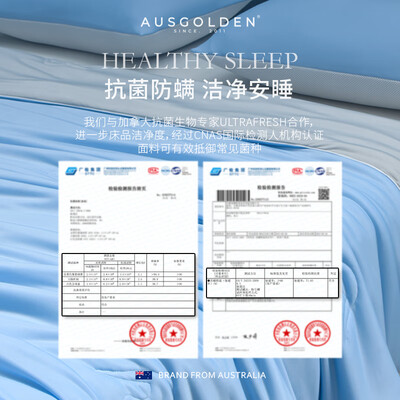 AusGolden冰丝夏凉被200x230cm体验效果好吗（AusGolden冰丝夏凉被200x230cm测评看真相）