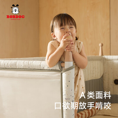 巴布豆和豆巴米婴儿床哪个好（巴布豆婴儿床高同学190*60栗子棕咖儿童床好不好）-图片1