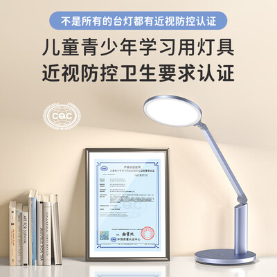 孩视宝led台灯怎么样（孩视宝OK50-V全光谱台灯护眼台灯怎么样）