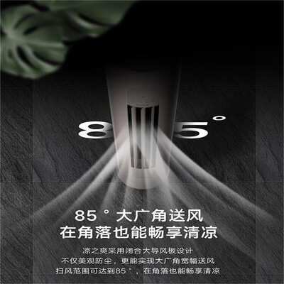 格力空调三匹和两匹的区别（格力2匹、3匹变频立柜空调3p柜机空调质量烂不烂）-图片6