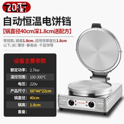 电饼铛是双面加热好还是一面加热好(SHXI电饼铛20型双面加热机烤饼炉测评看真相)-图片2