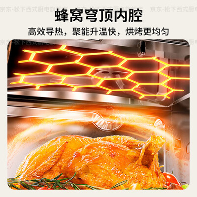 松下烤箱好吗（松下SC211W电烤箱质量如何）