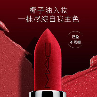 MAC口红666大宠粉色值得手入吗（mac口红属于哪个档次）-图片1
