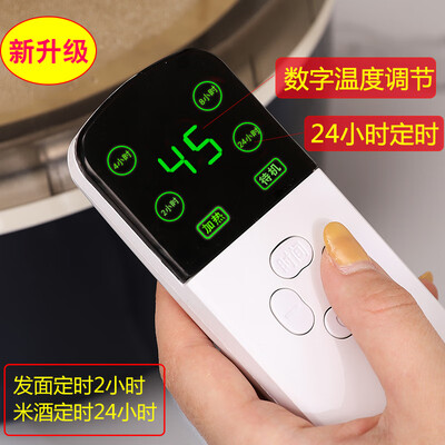 米酒酸奶机什么牌子好（萌依儿发面米酒酸奶机家用发酵神器米酒机靠谱吗,揭秘内幕）-图片1