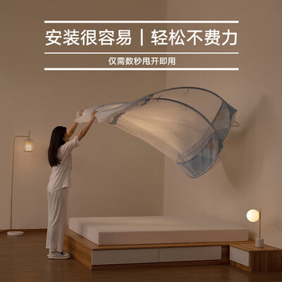 美朵嘉和康亨蚊帐（美朵嘉眷家大顶蚊帐质量烂不烂）