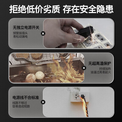 志高21型商用电炸锅油炸机是否值得入手(志高电炸锅高温保护怎么调)-图片3
