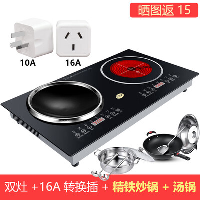 双灶台电磁炉哪家好(好福家 双灶电磁炉 3500W 嵌入式电陶炉双头电磁炉靠谱吗,揭秘内幕)-图片5