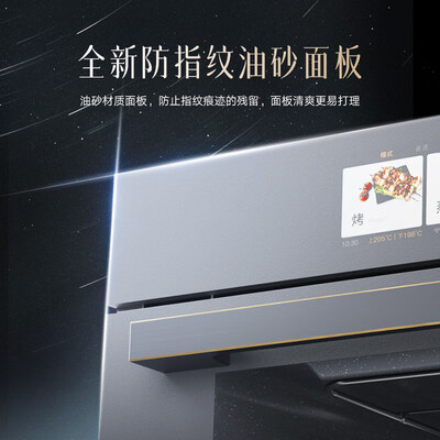 蒸烤一体机德普和凯度哪个好（德普凯信TD55MW plus蒸烤一体机怎么样）