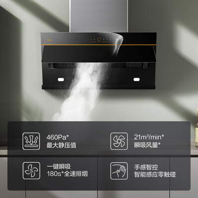 方太油烟机对比(方太JCD7油烟机值得手入吗)