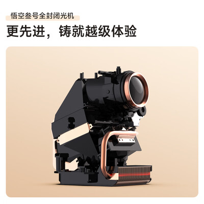 大眼橙h1投影仪怎么样（大眼橙 C1air 1080P便携投影仪投影机靠谱吗,揭秘内幕）