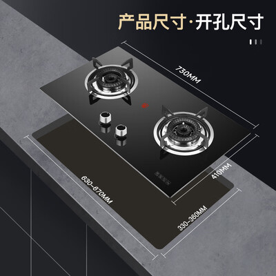 顾家烟机灶具好不好用(顾家 燃气灶 5.2KW双灶 钜惠冲量台式灶质量如何)-图片2