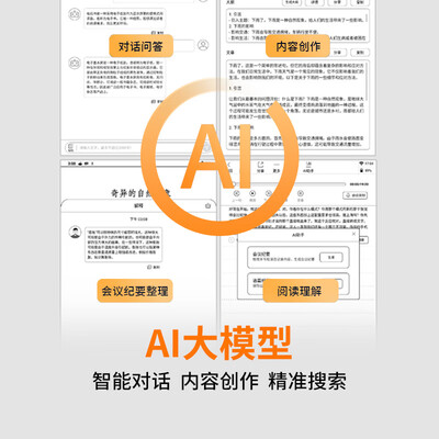 汉王 Clear 7英寸电子书 4+64版电子笔记本靠谱吗,揭秘内幕（汉王电子笔记本 笔芯怎么换）-图片4