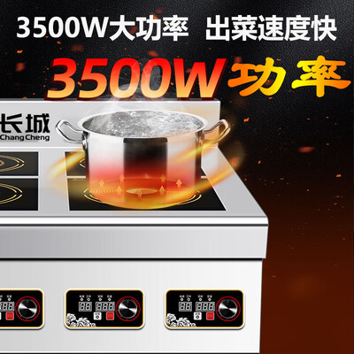 长城电磁炉怎么样（长城 6头3500W 电磁炉商用电磁炉测评看真相）-图片5