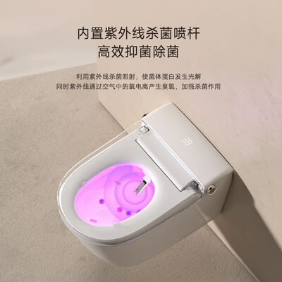 toto壁挂马桶怎么样（TOTO智能壁挂马桶 250mm壁挂式马桶值得手入吗）-图片6