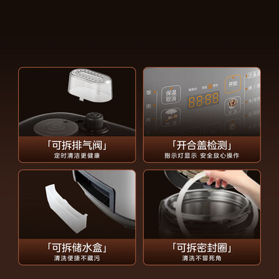 美的电压力锅所有型号5l哪个好（美的MY-50X5电压力锅5L双胆智能微压多功能电饭锅好不好）