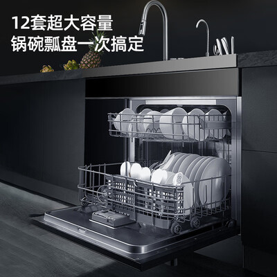 好太太集成洗碗机怎么样（欧尚好太太洗碗机80CM标准款集成水槽怎么样）-图片3