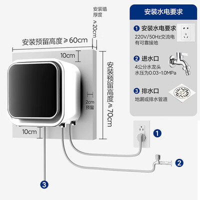 奥克斯洗衣机和奥克斯空调是一家公司吗（奥克斯壁挂全自动洗衣机壁挂洗衣机评测说真相）-图片2