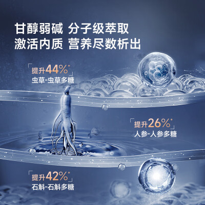 碧云泉直饮水机怎么样（碧云泉G7s智能直饮水机净热一体机怎么样）-图片2