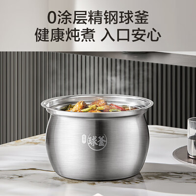 苏泊尔球釜电压锅好吗(苏泊尔0涂层球釜电压力锅6L多功能智能预约电饭煲体验效果好吗)-图片1