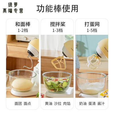 全自动奶油机哪个牌子好(GIOIO德国全自动揉面机奶油搅拌机鲜奶机怎么样)-图片2