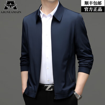 AJGNEAMAIN男装商务夹克8217深兰休闲男装怎么样（AJGNEAMAIN男装商务夹克8217深兰休闲男装质量烂不烂）