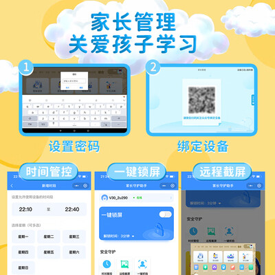 小米涂乐学习机16+512G家教机怎么样（小米家教机怎么样）-图片6