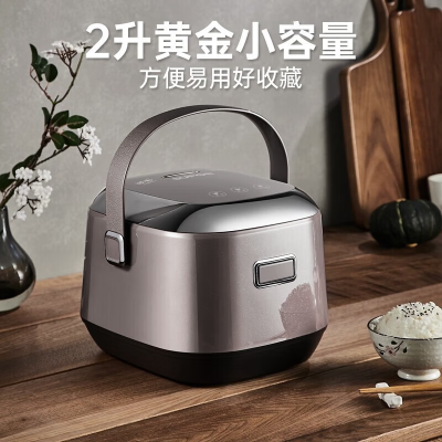 苏泊尔CFXB20HC22-80迷你电饭煲好不好（苏泊尔电饭煲怎么蒸米饭）-图片6