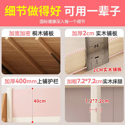 轲思全实木双层高低床1200mm*2000mm实木床质量如何（轲思全实木双层高低床1200mm*2000mm实木床体验效果好吗）