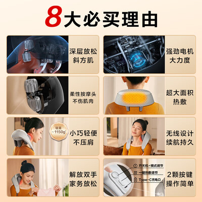 按摩披肩和颈部按摩仪（SKG H5按摩披肩按摩器评测说真相）-图片5