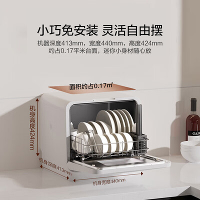 科勒洗菜机怎么样(科勒 29974T-NA洗碗机是否值得入手)-图片2