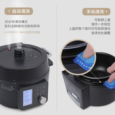 日本爱丽思电压力锅内胆好吗(爱丽思 IRIS 4升电压力锅 自清洗电饭煲到底如何,值得入手吗)-图片2