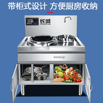 长城 双头电磁炉 15KW 商用凹面电灶靠谱吗,揭秘内幕(长城牌电磁炉怎么用)-图片5