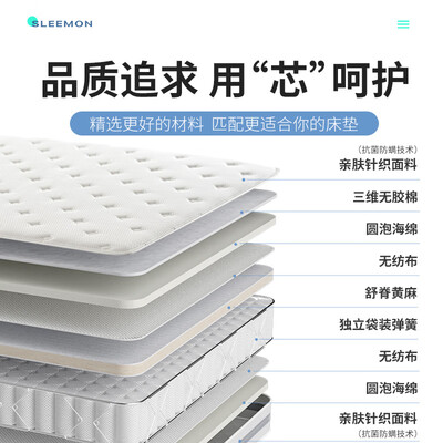 喜临门的床垫和慕思床垫哪个更好（喜临门黄麻独袋弹簧床垫 千帆到底如何,值得入手吗）-图片4