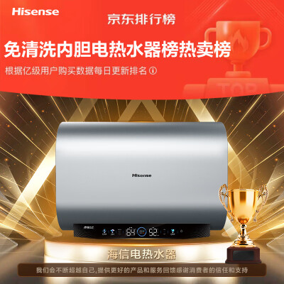 海信 S7210i 60升电热水器到底如何,值得入手吗（海信电热水器怎么用视频教程）-图片6