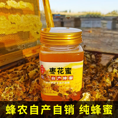 野生黑蜂蜜和枣花蜜(新疆黑蜂枣花蜜1斤蜂蜜评测说真相)-图片2