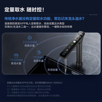 美的XH09集成水槽洗碗机质量如何(美的集成水槽洗碗机怎么样)-图片6