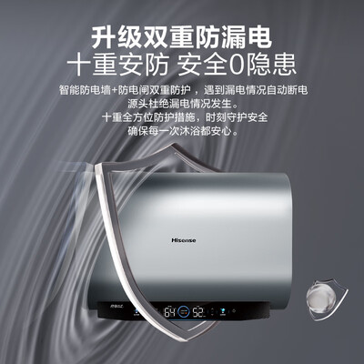 海信 S7210i 60升电热水器怎么样（海信热水器质量怎么样）-图片2