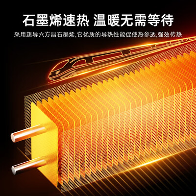 海尔取暖机怎么样（海尔 Haier HKS2206HX 石墨烯取暖器暖气片质量烂不烂）