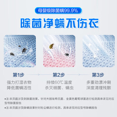 海尔Mate55滚筒洗衣机10公斤全自动怎么样（海尔洗衣机怎么解锁打开门）