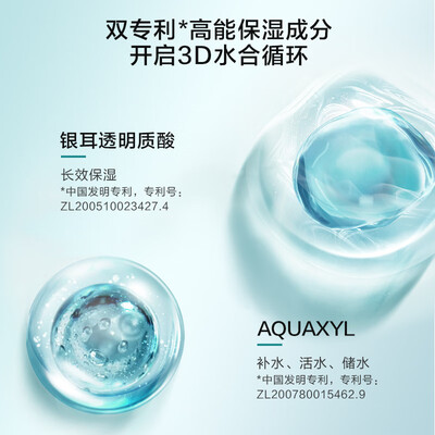 京东京造玻尿酸补水面膜 30片靠谱吗,揭秘内幕（京东京造面膜怎么样）