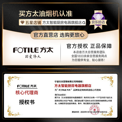 方太emq2t最好的烟机（方太FOTILE油烟机燃气灶套装EMC2A烟机灶具评测说真相）-图片5