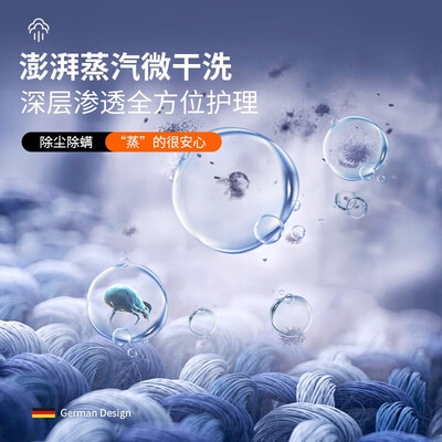 NICEFIT 耐思菲特 NHP-03 智能衣物护理机评测说真相(衣物护理机怎么样)-图片6