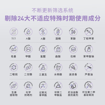 璧丽妊娠油怎么样(璧丽 Belli 孕妇补水面霜 50g孕妇面霜好不好)