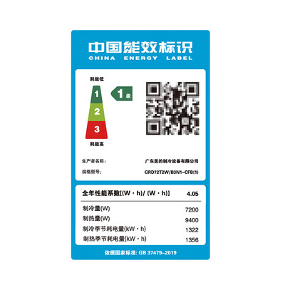 酷风全直流变频风管机怎么样(酷风GRD26T2W/BN1-CFB(1)风管机是否值得入手)